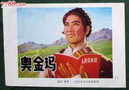 加勒比美国大学酒店管理毕业证
